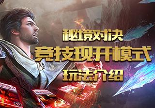 死神VS火影3.1