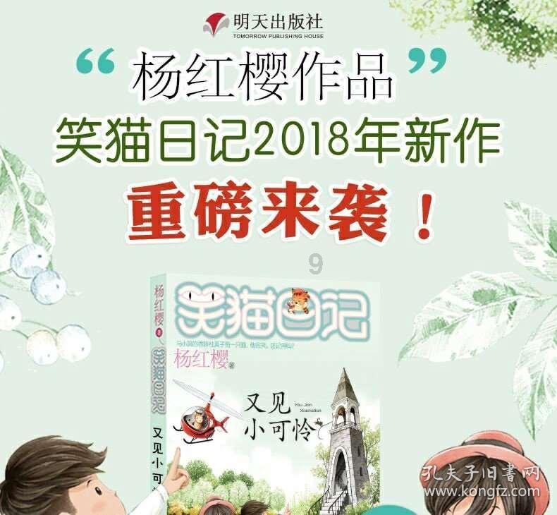 蜡笔小新大逃杀