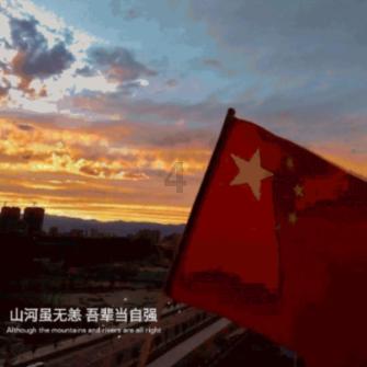 建行党委传达学习习近平总书记在省部级主要领导干部推动金融高质量发展专题研讨班开班式上的重要讲话精神