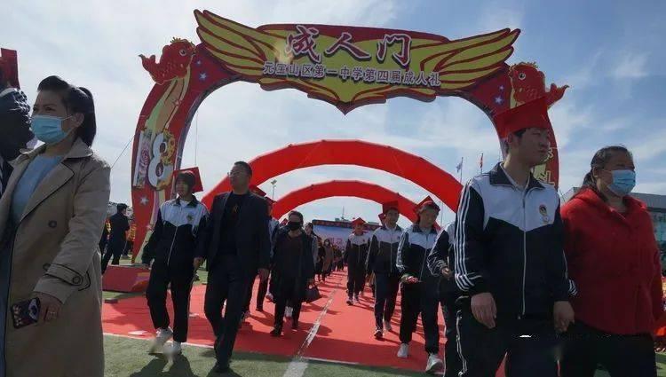 “山海共富”迎新年